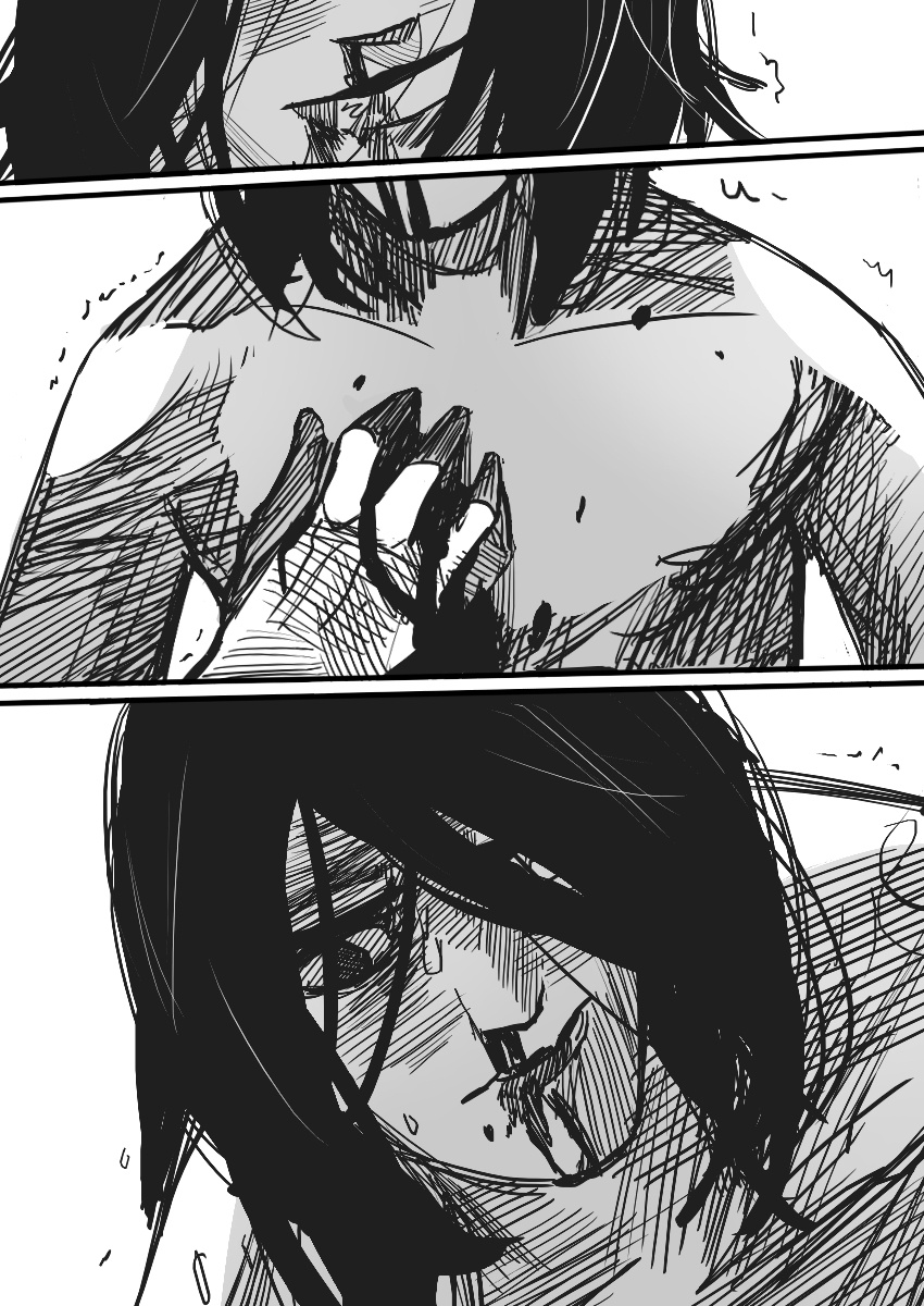 Dog Nigga Chapter 25 - Page 24