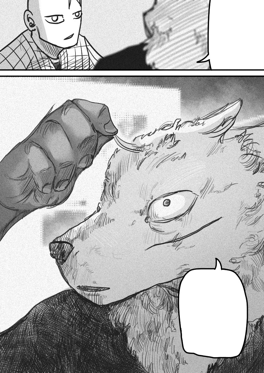 Dog Nigga Chapter 38 - Page 12