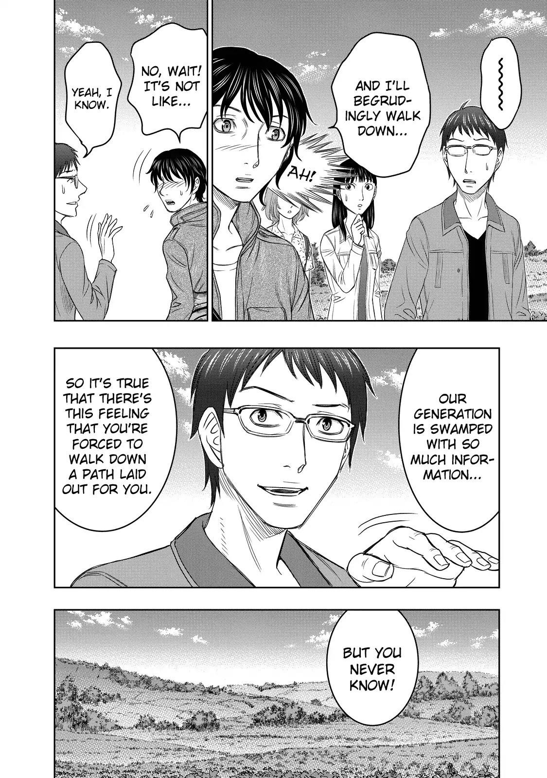 Sousei No Taiga Chapter 1 - Page 10