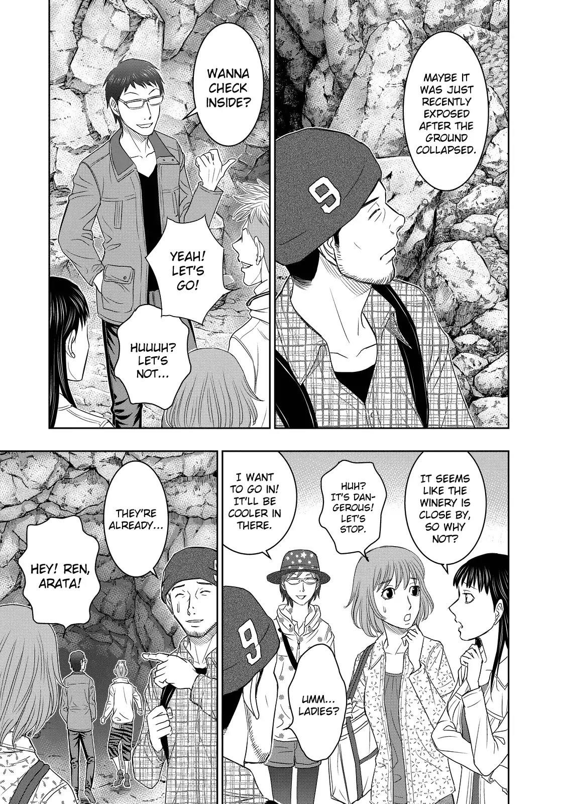 Sousei No Taiga Chapter 1 - Page 23