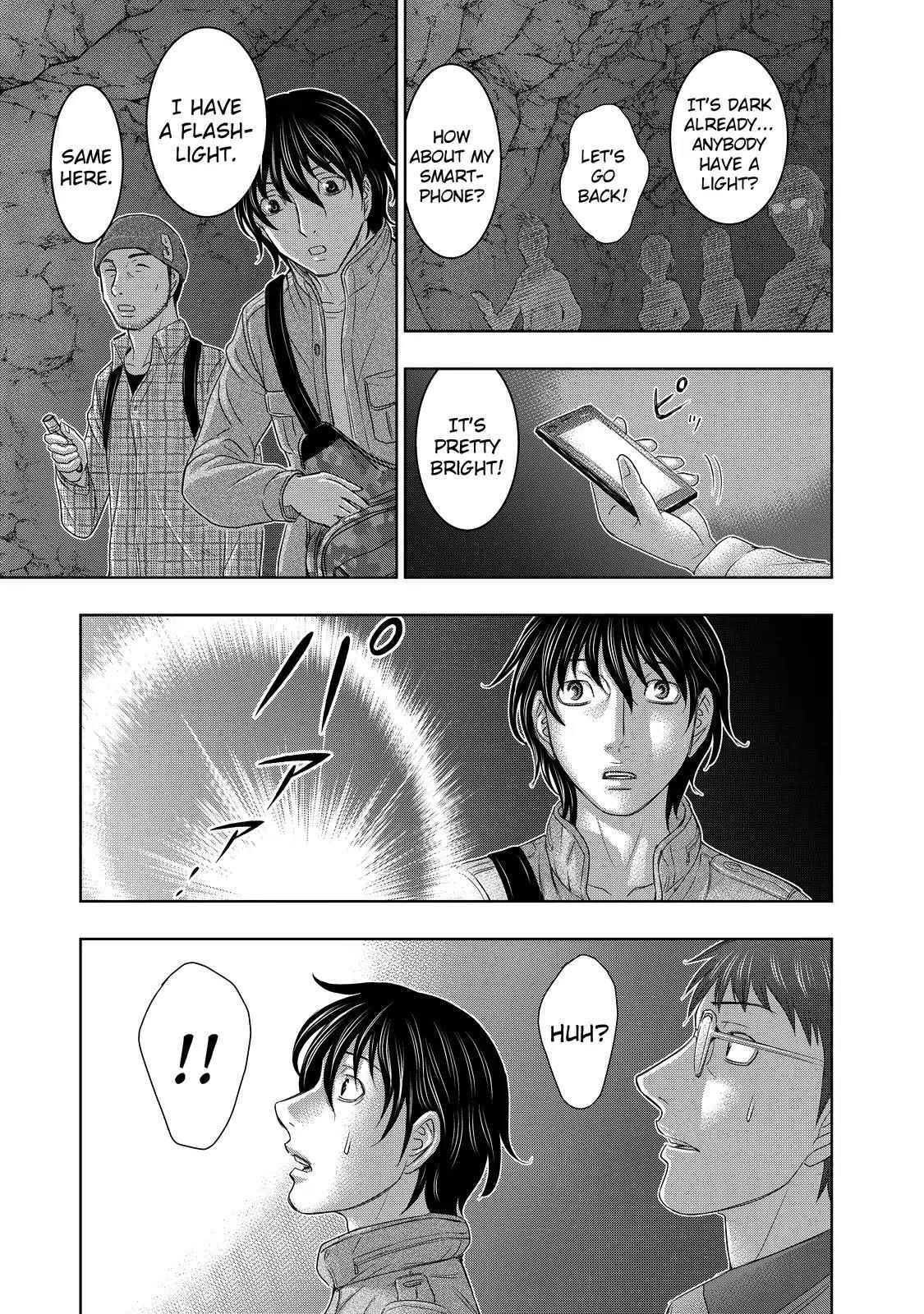 Sousei No Taiga Chapter 1 - Page 27