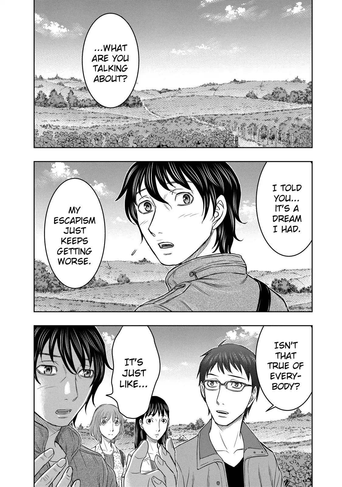 Sousei No Taiga Chapter 1 - Page 8