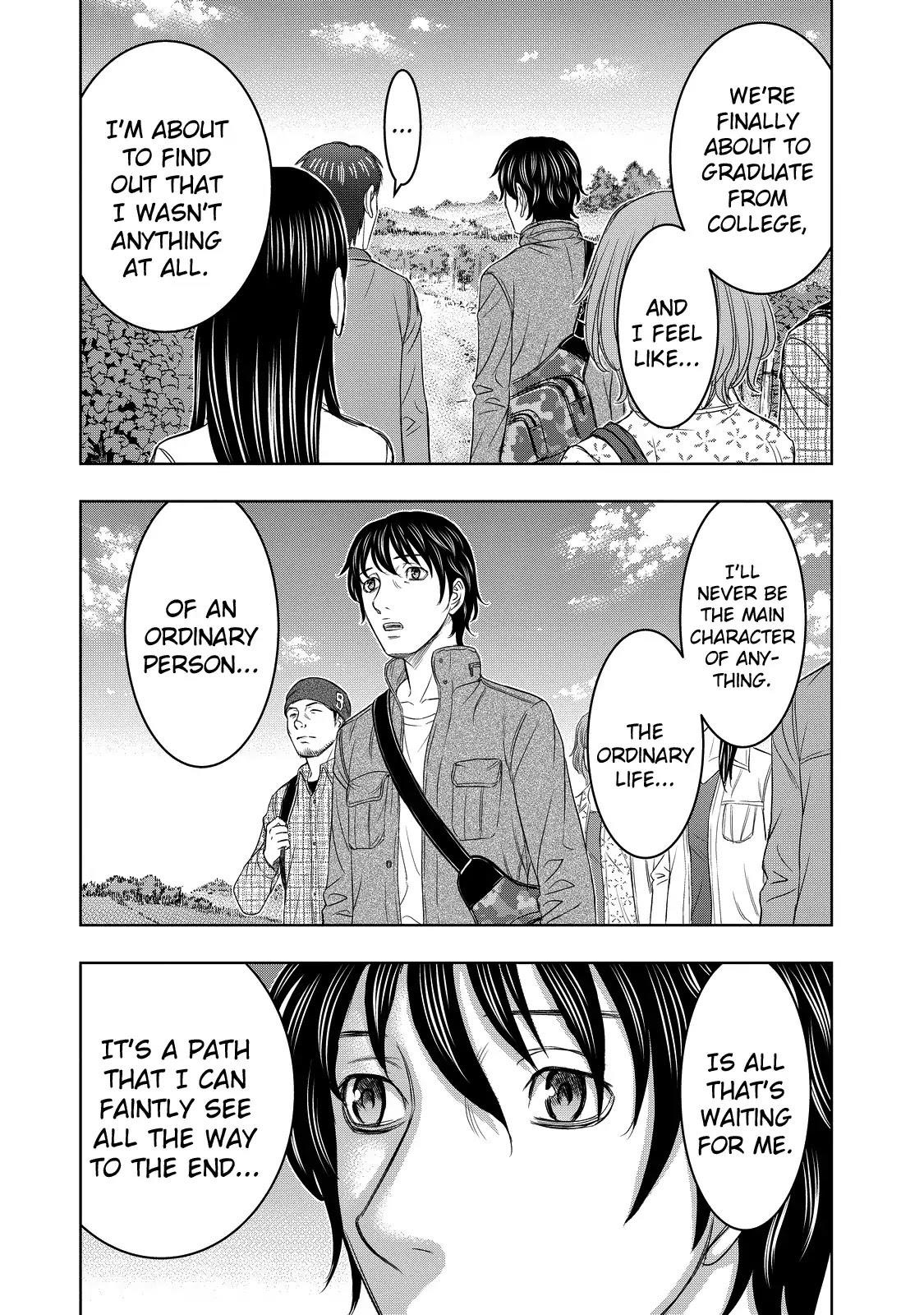 Sousei No Taiga Chapter 1 - Page 9