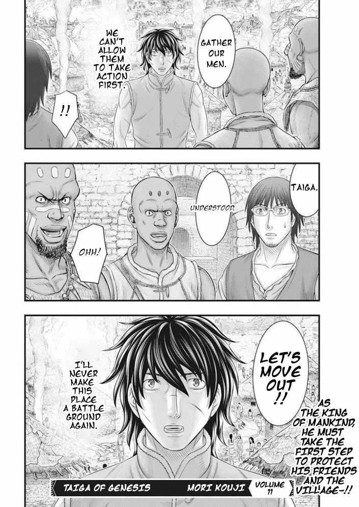 Sousei No Taiga Chapter 101 - Page 20
