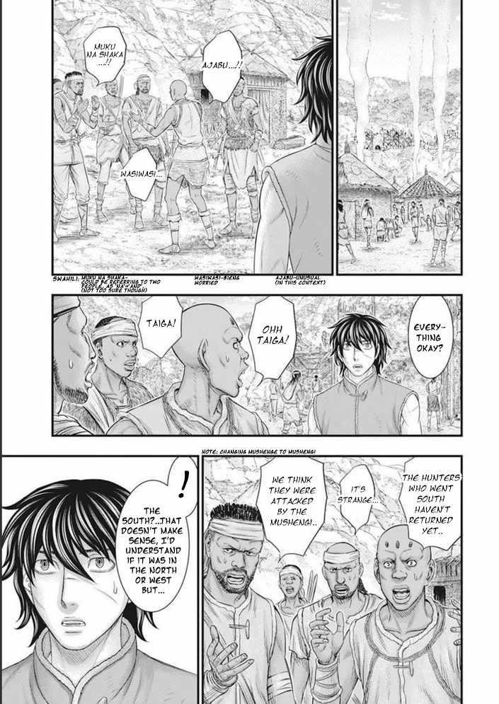 Sousei No Taiga Chapter 101 - Page 7