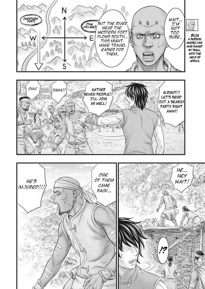 Sousei No Taiga Chapter 101 - Page 8