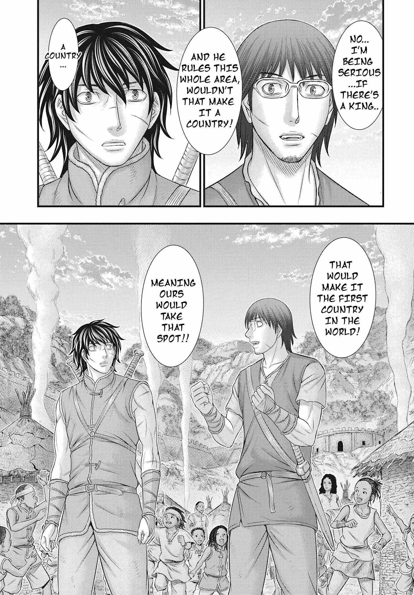 Sousei No Taiga Chapter 107 - Page 14