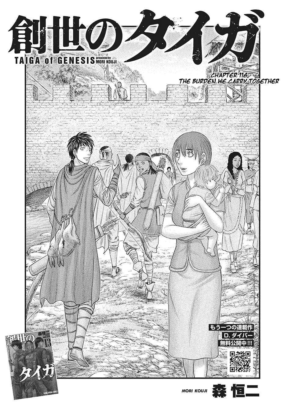 Sousei No Taiga Chapter 116 - Page 2