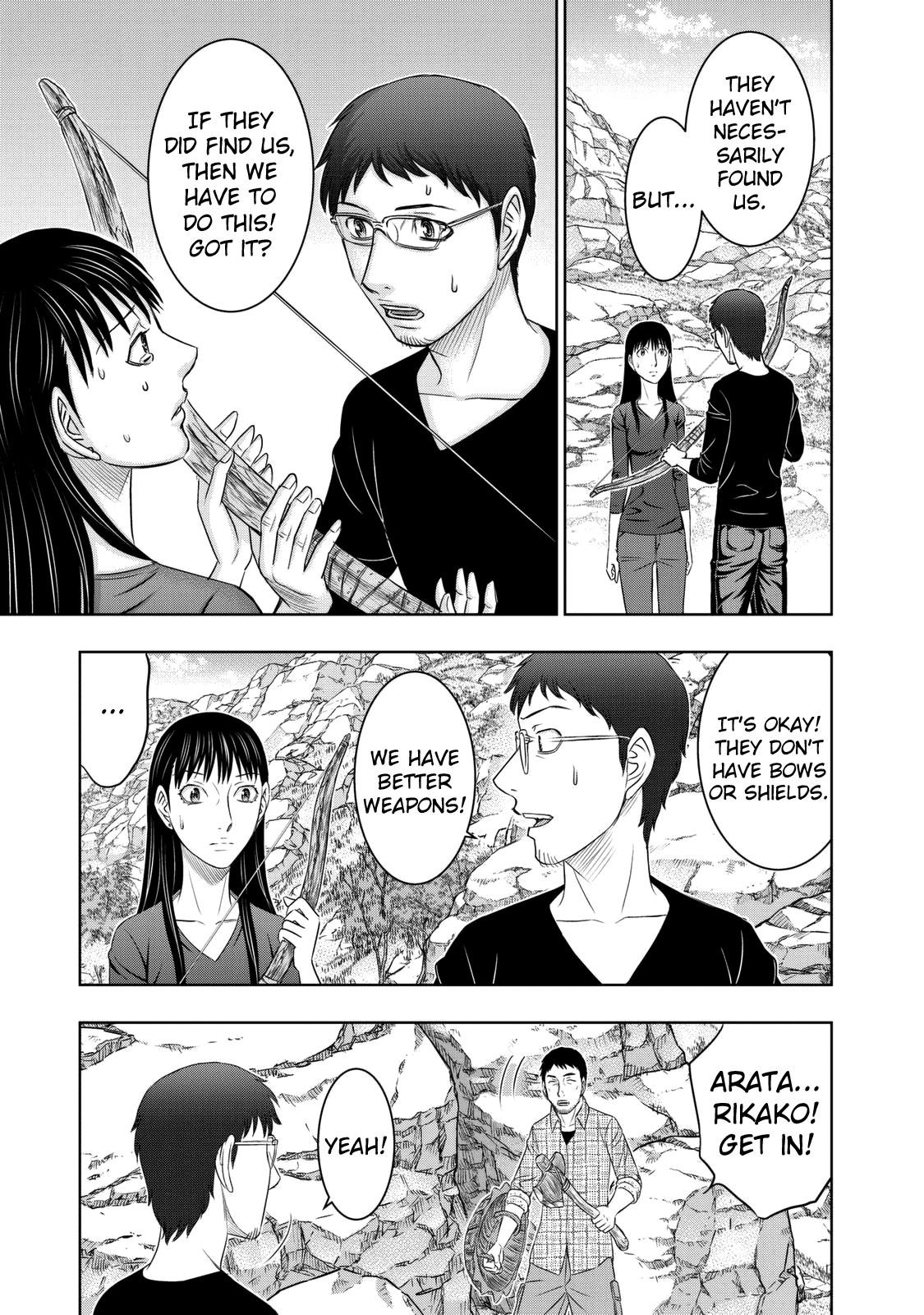 Sousei No Taiga Chapter 14 - Page 10