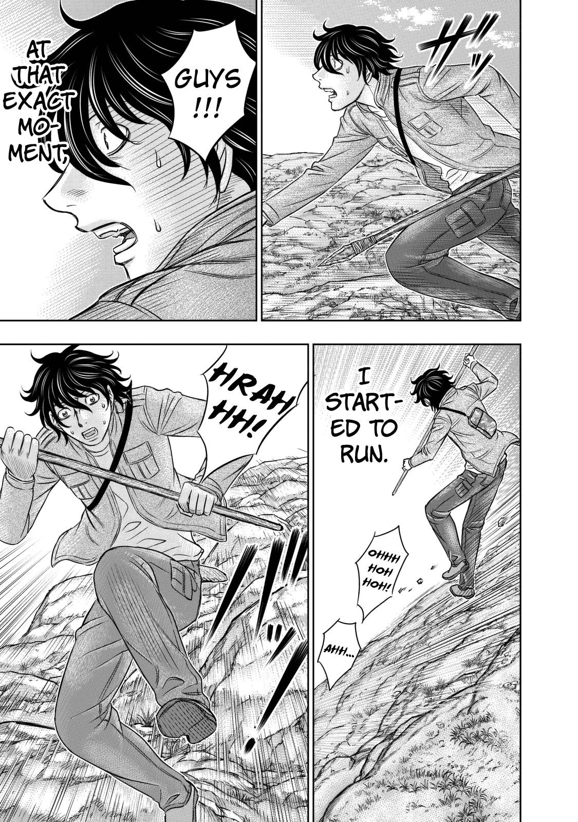 Sousei No Taiga Chapter 18 - Page 6