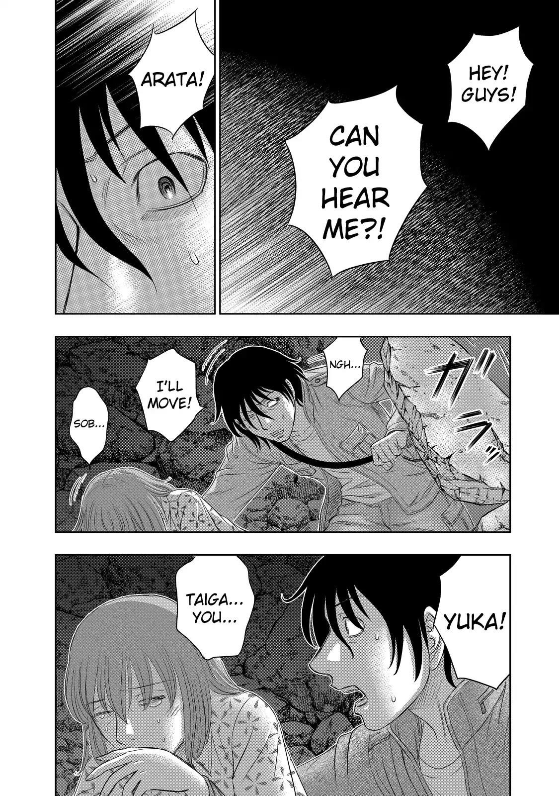 Sousei No Taiga Chapter 2 - Page 15