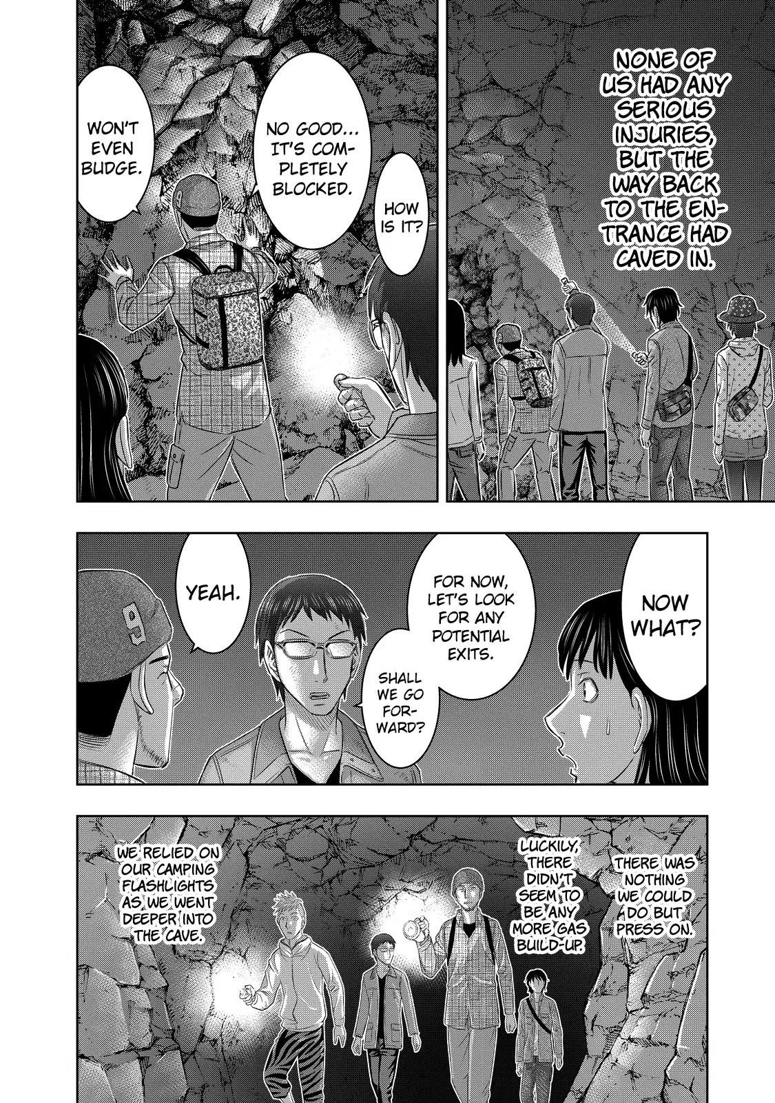 Sousei No Taiga Chapter 2 - Page 17