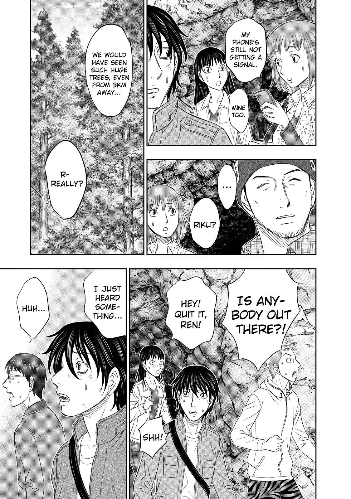 Sousei No Taiga Chapter 2 - Page 24