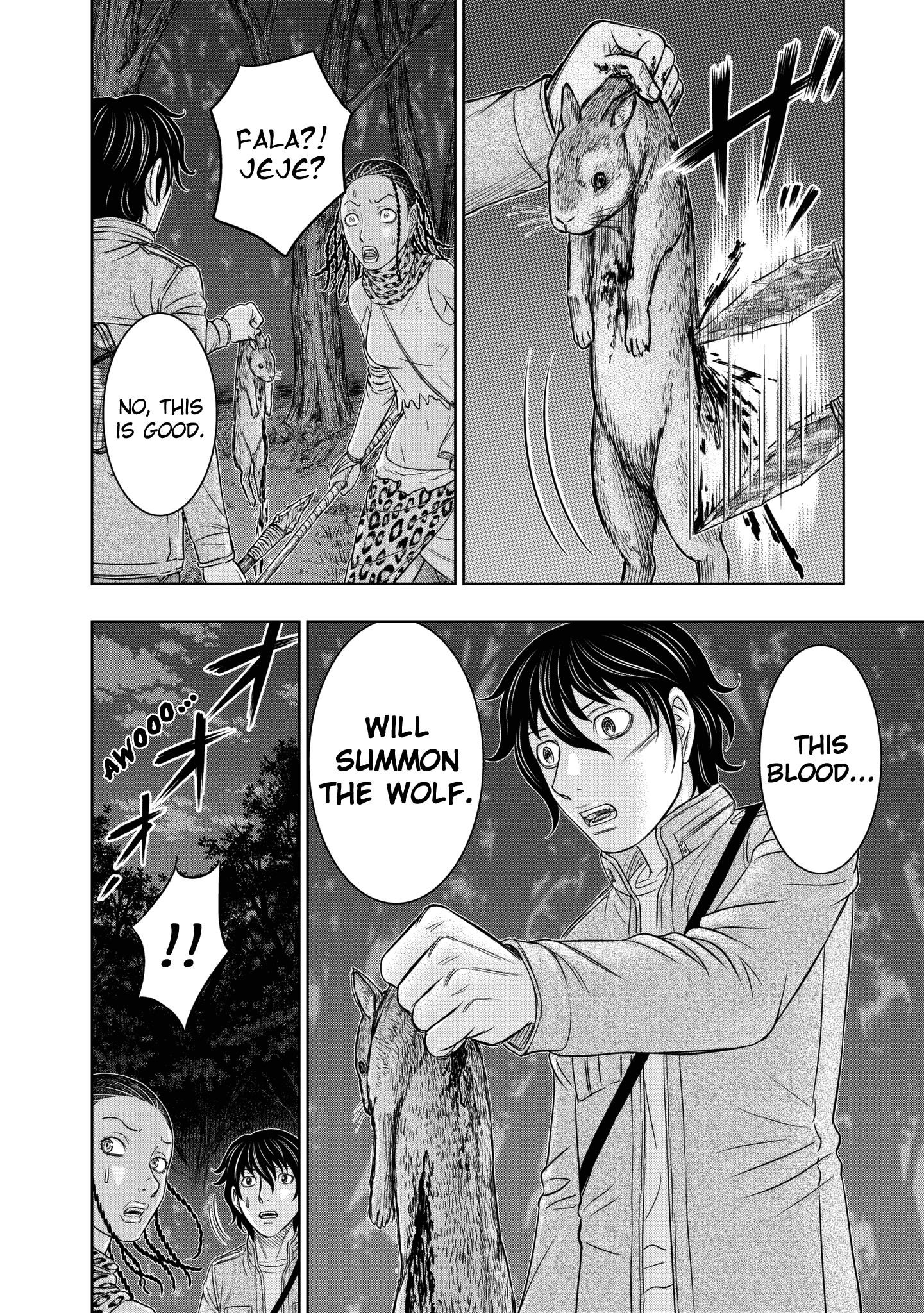 Sousei No Taiga Chapter 21 - Page 17