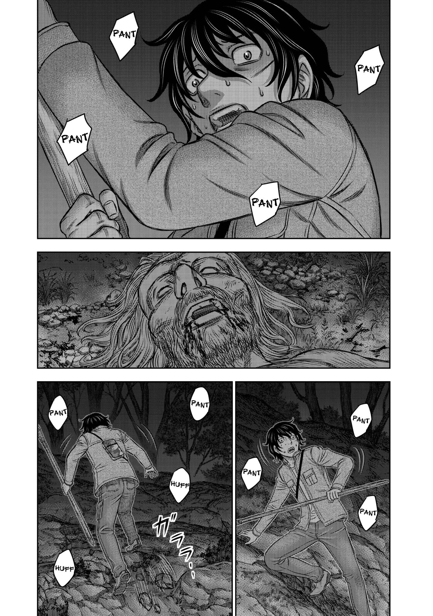 Sousei No Taiga Chapter 22 - Page 14