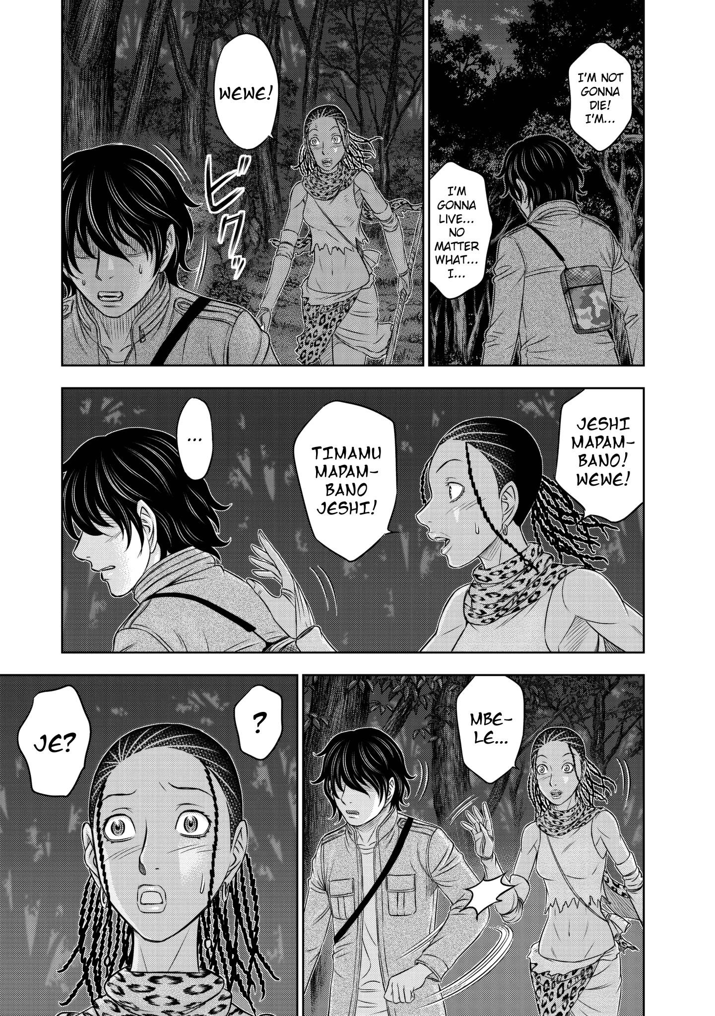 Sousei No Taiga Chapter 22 - Page 18