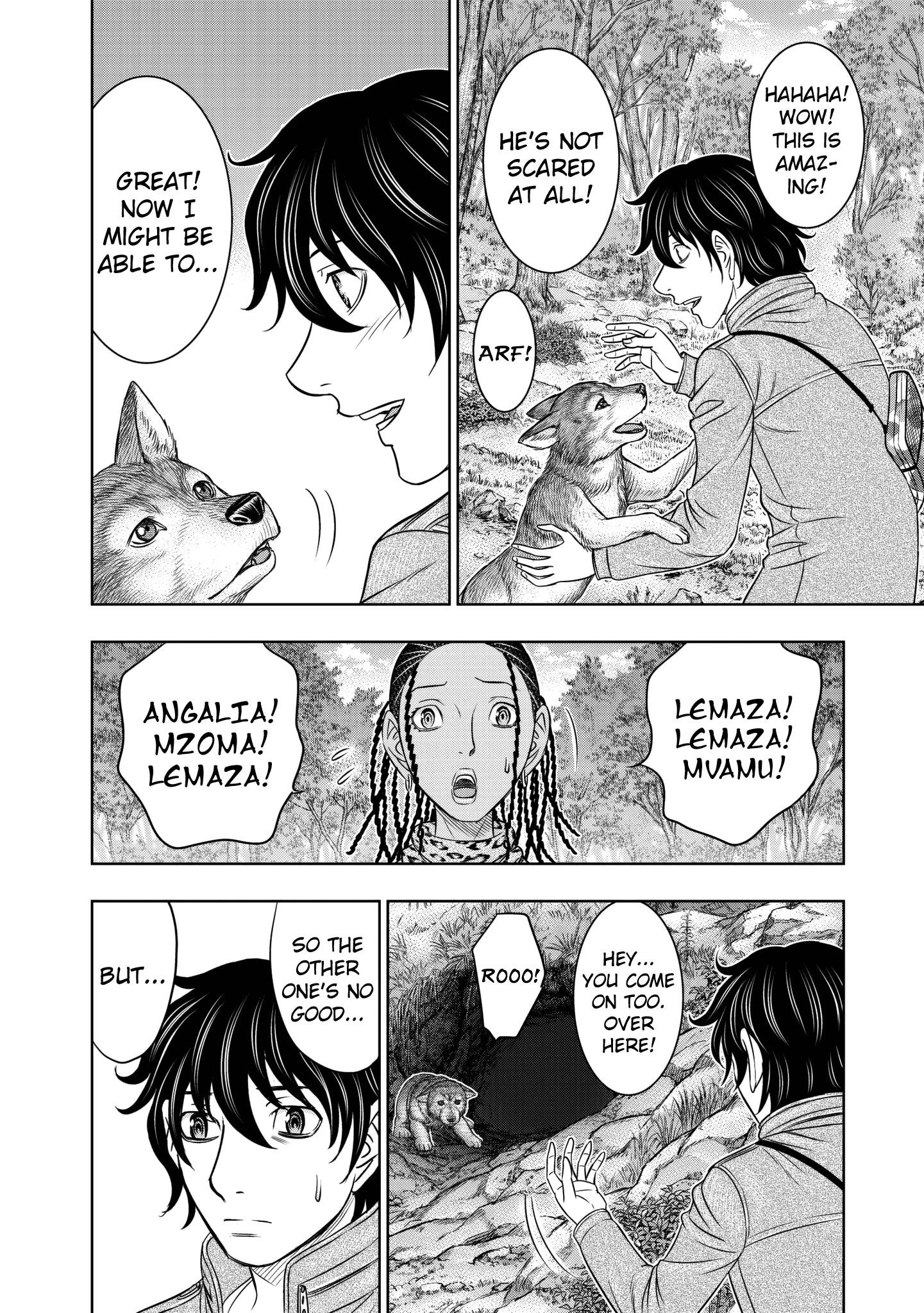 Sousei No Taiga Chapter 23 - Page 15