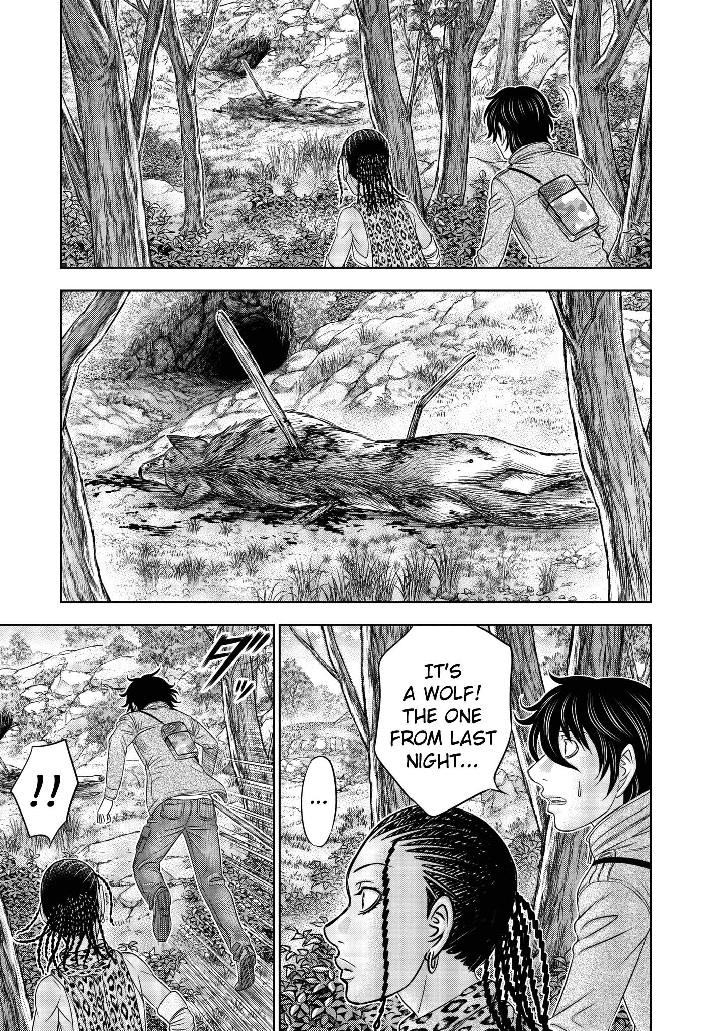 Sousei No Taiga Chapter 23 - Page 8