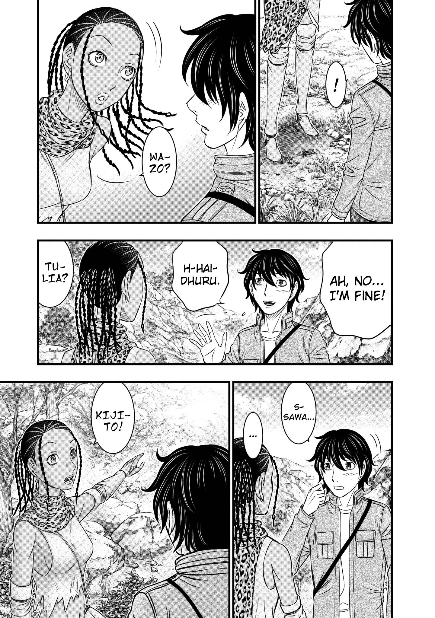 Sousei No Taiga Chapter 25 - Page 14