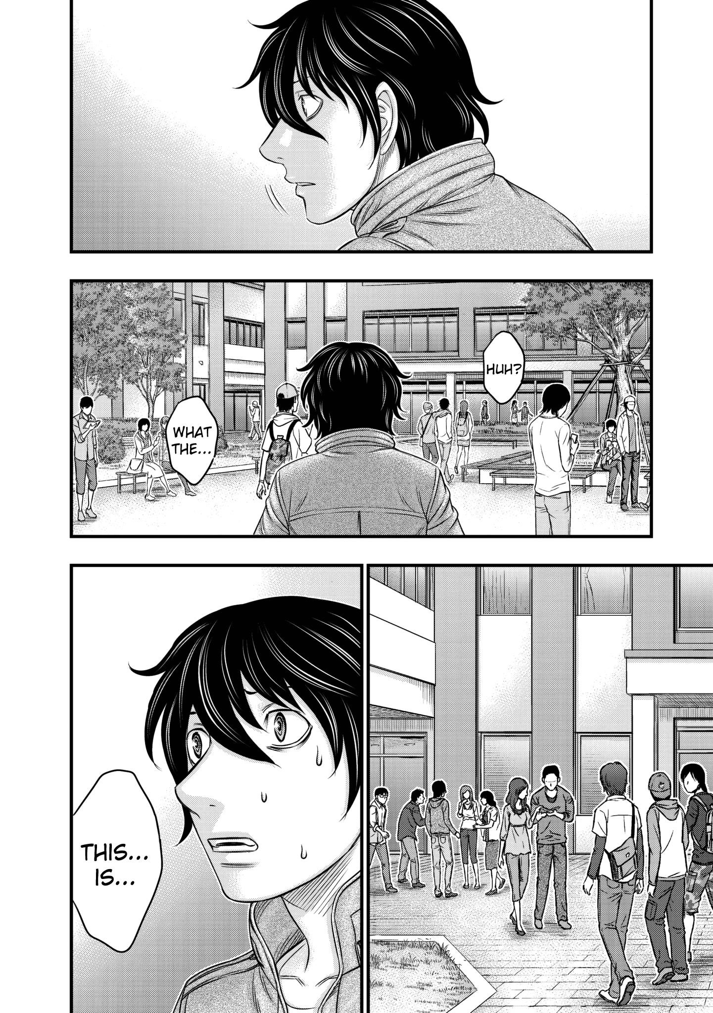 Sousei No Taiga Chapter 25 - Page 2