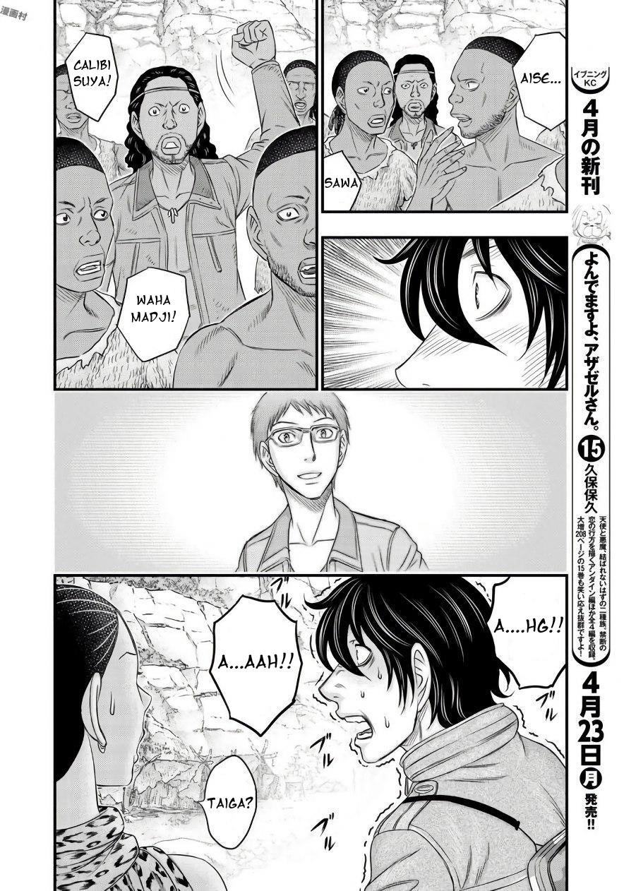 Sousei No Taiga Chapter 26 - Page 15