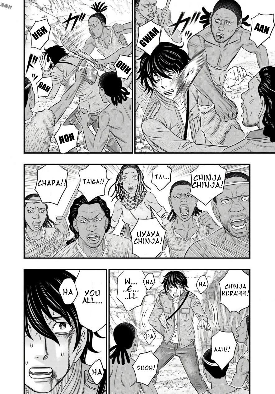 Sousei No Taiga Chapter 26 - Page 17