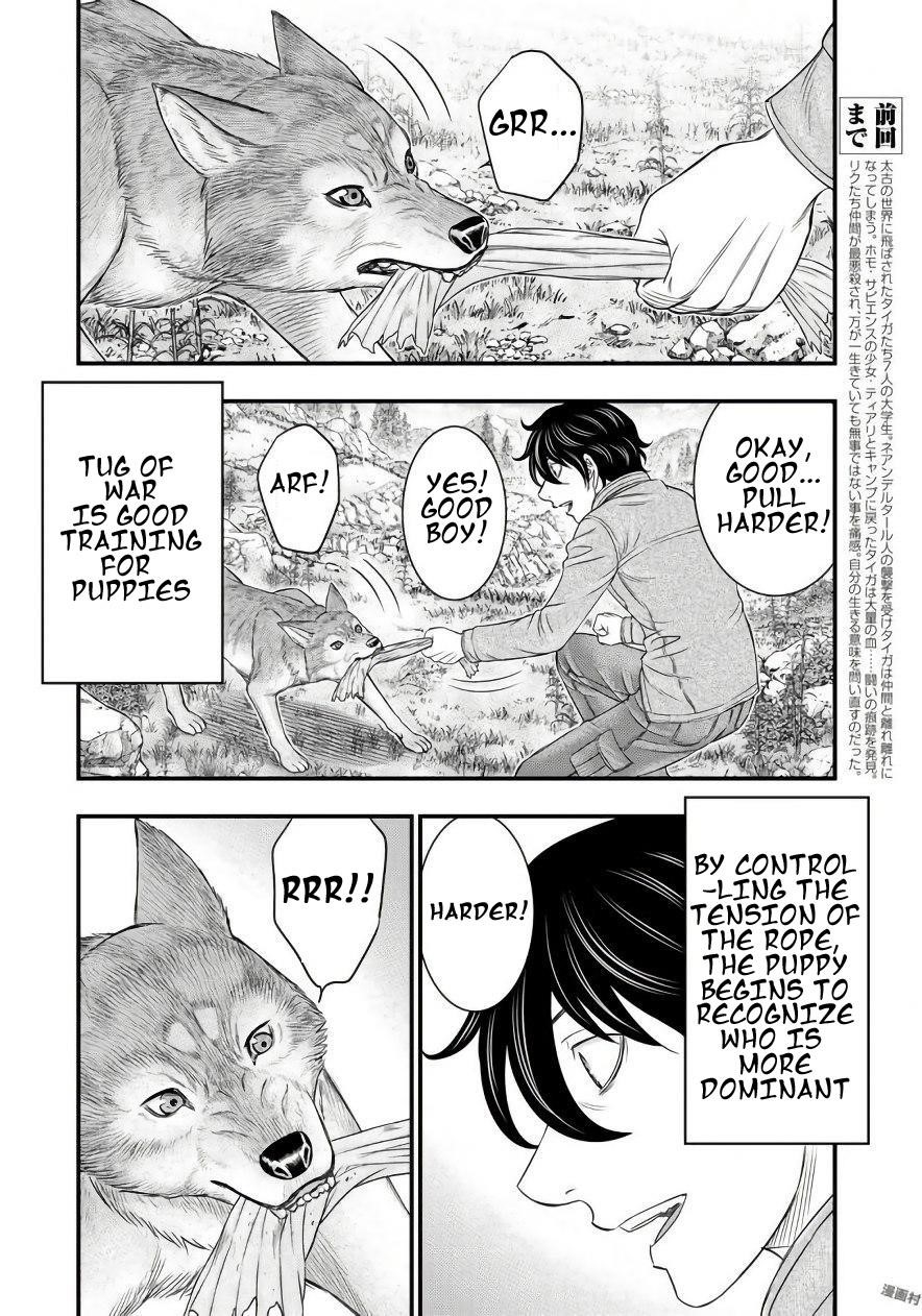 Sousei No Taiga Chapter 26 - Page 2