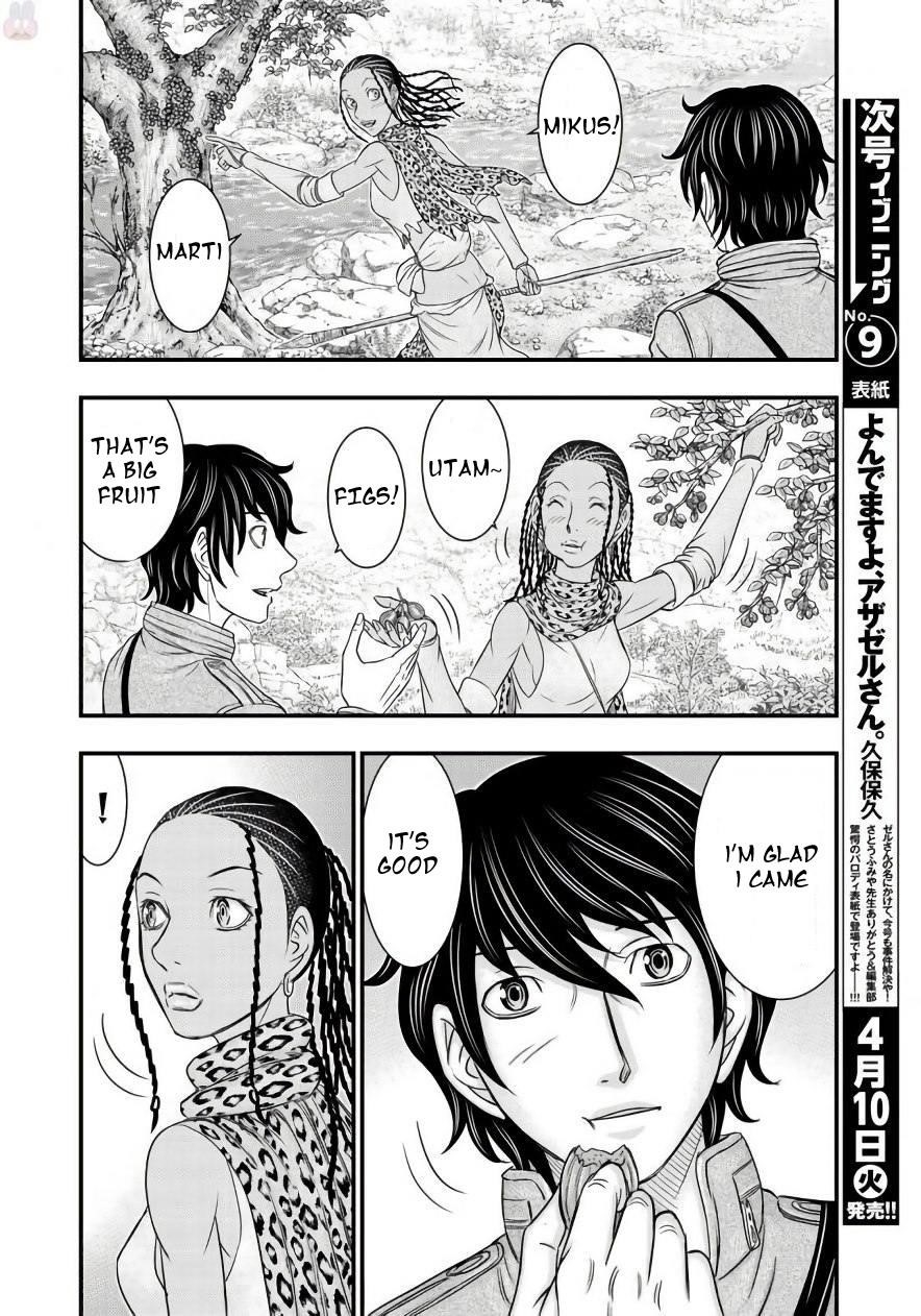 Sousei No Taiga Chapter 26 - Page 7