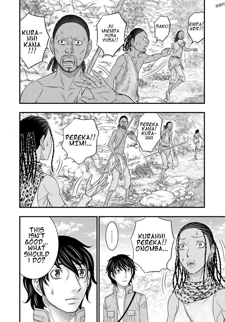 Sousei No Taiga Chapter 26 - Page 9