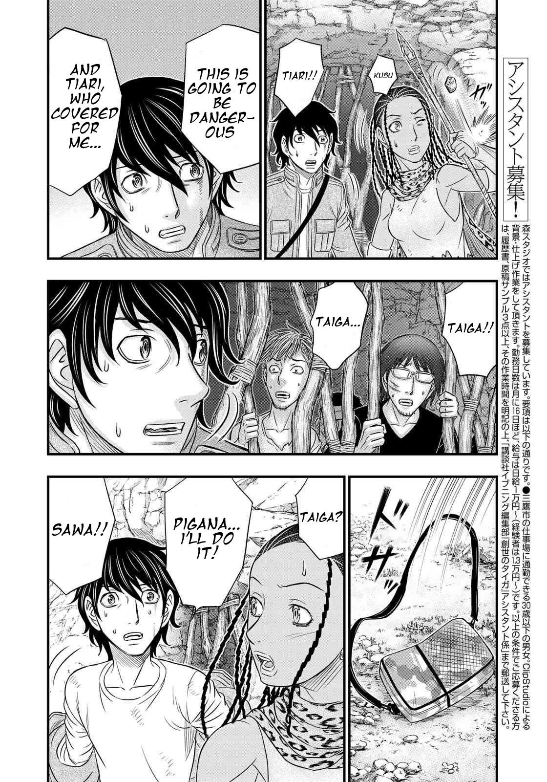 Sousei No Taiga Chapter 27 - Page 11