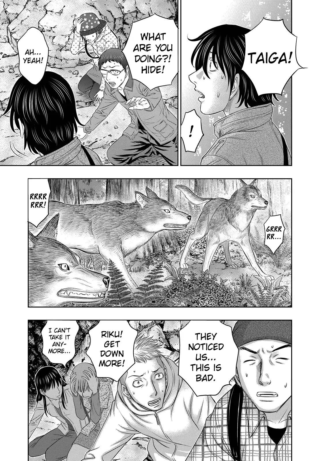 Sousei No Taiga Chapter 3 - Page 6