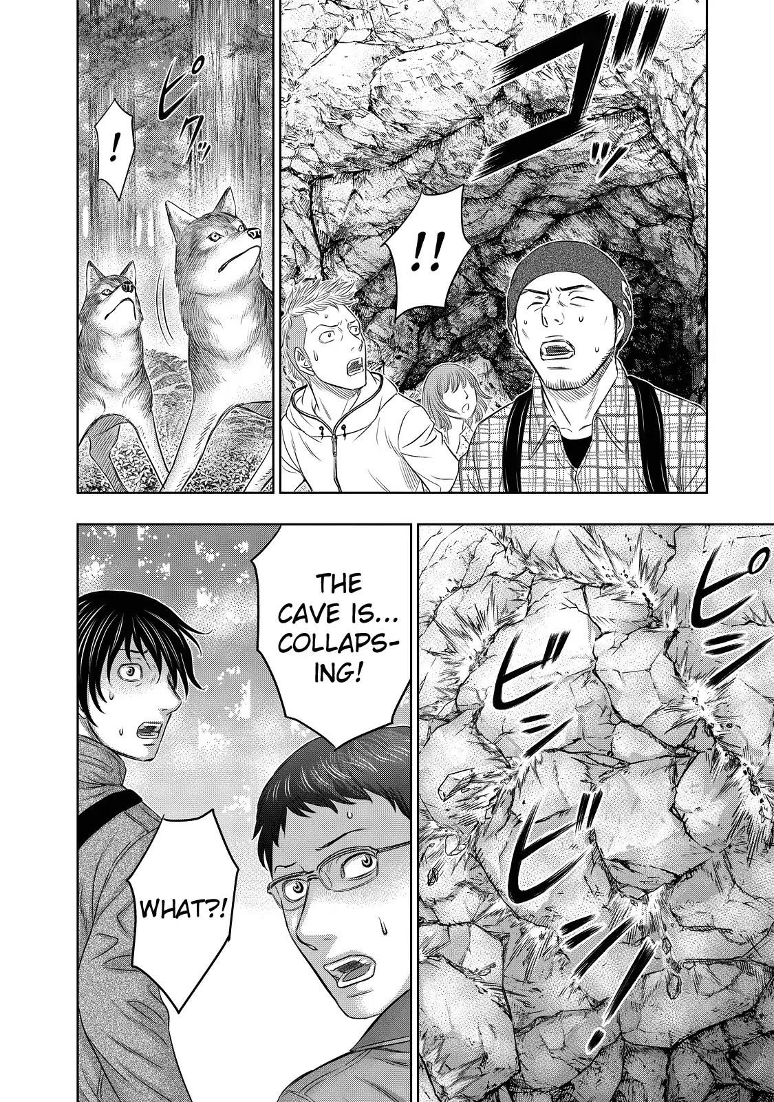 Sousei No Taiga Chapter 3 - Page 7