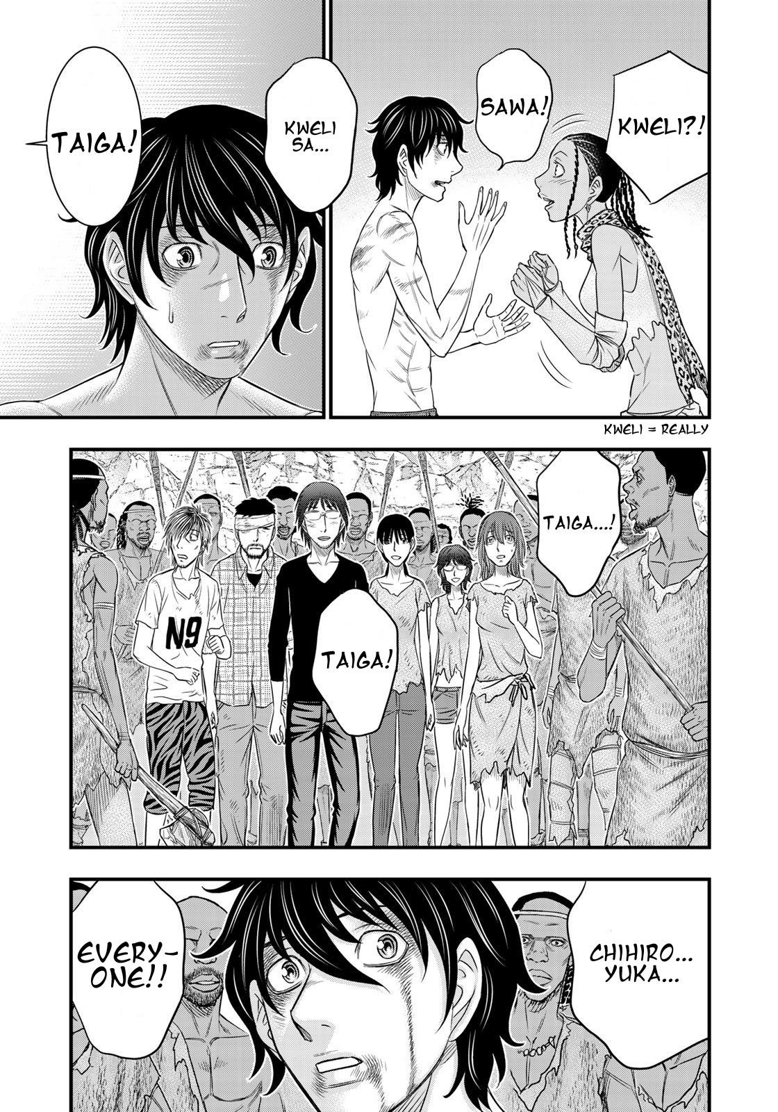 Sousei No Taiga Chapter 30 - Page 12