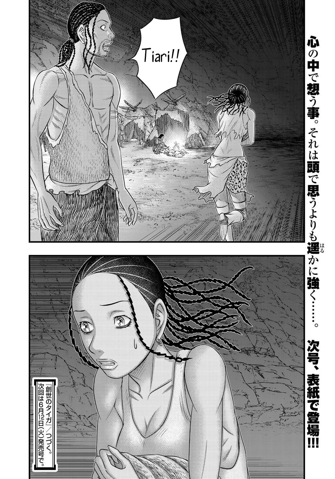 Sousei No Taiga Chapter 30 - Page 19