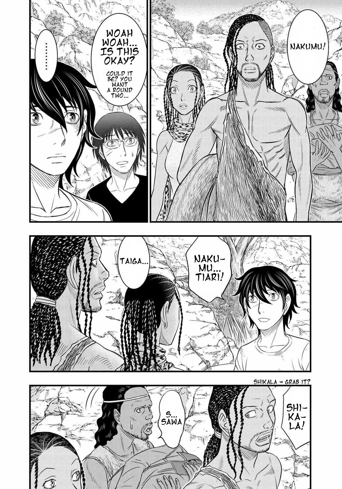 Sousei No Taiga Chapter 31 - Page 11