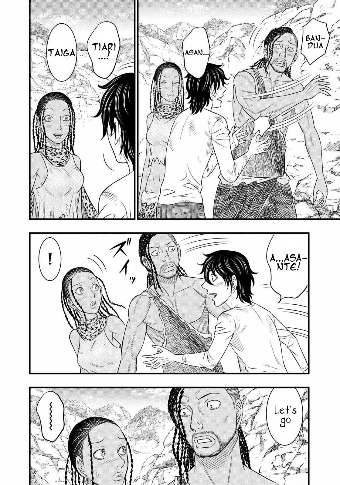 Sousei No Taiga Chapter 31 - Page 15