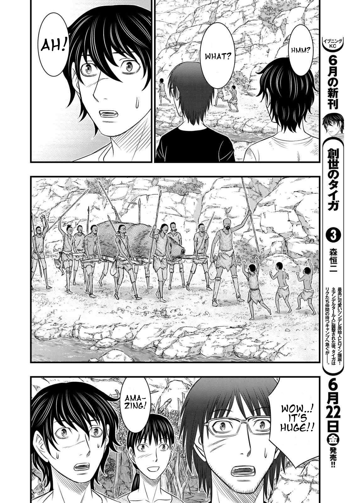 Sousei No Taiga Chapter 31 - Page 4