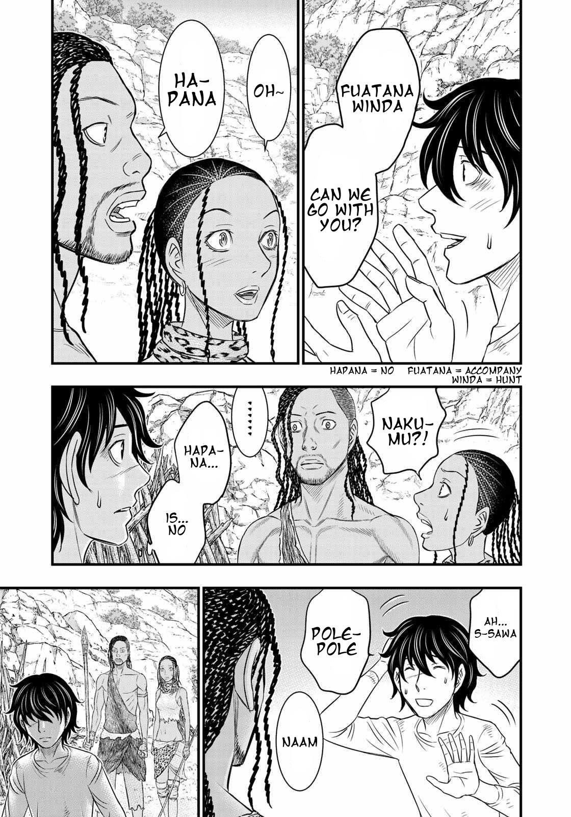 Sousei No Taiga Chapter 31 - Page 6