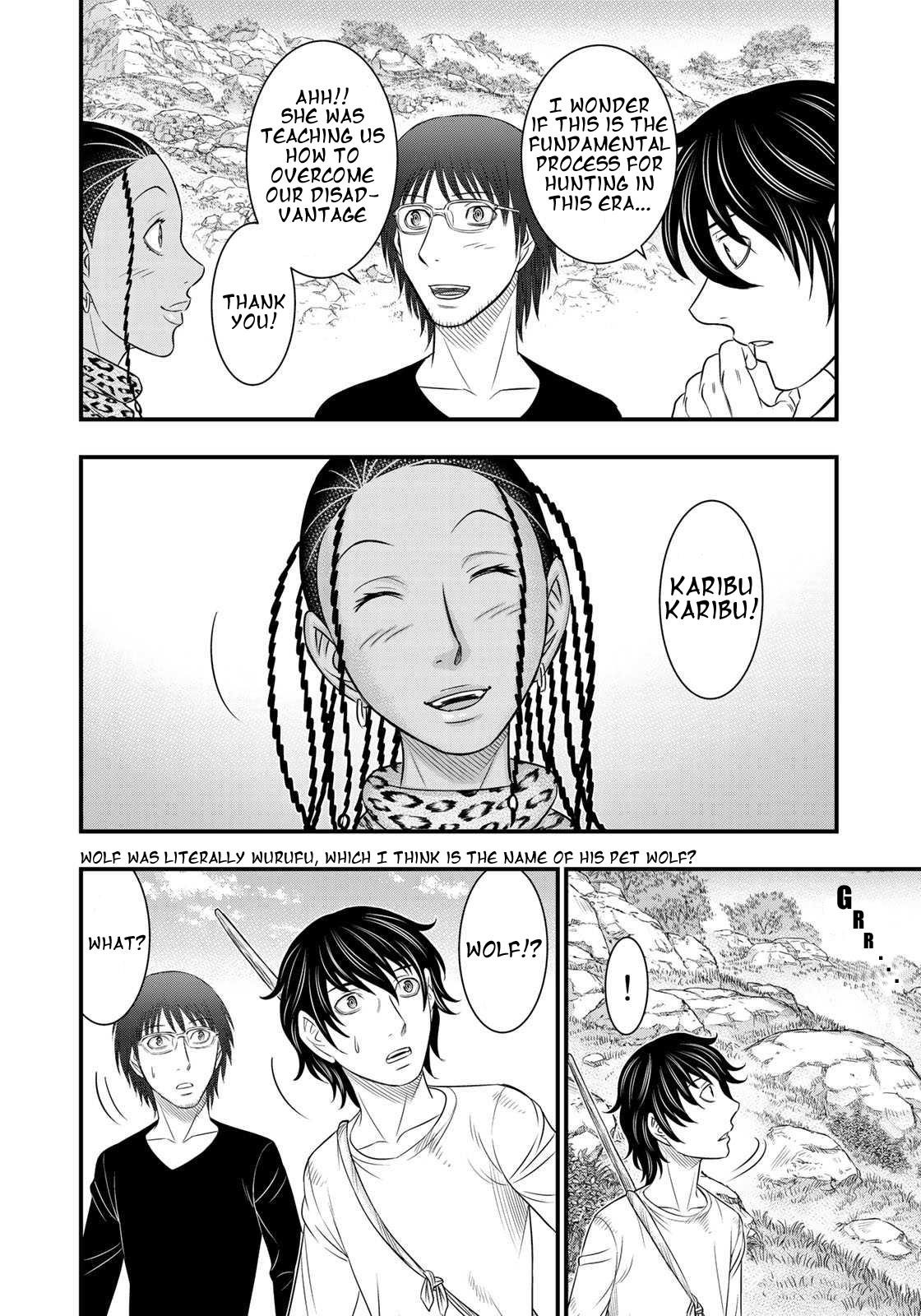 Sousei No Taiga Chapter 32 - Page 17