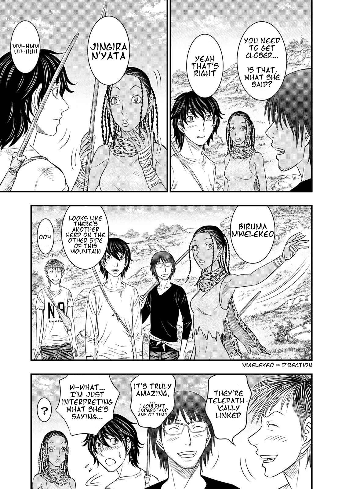 Sousei No Taiga Chapter 32 - Page 6