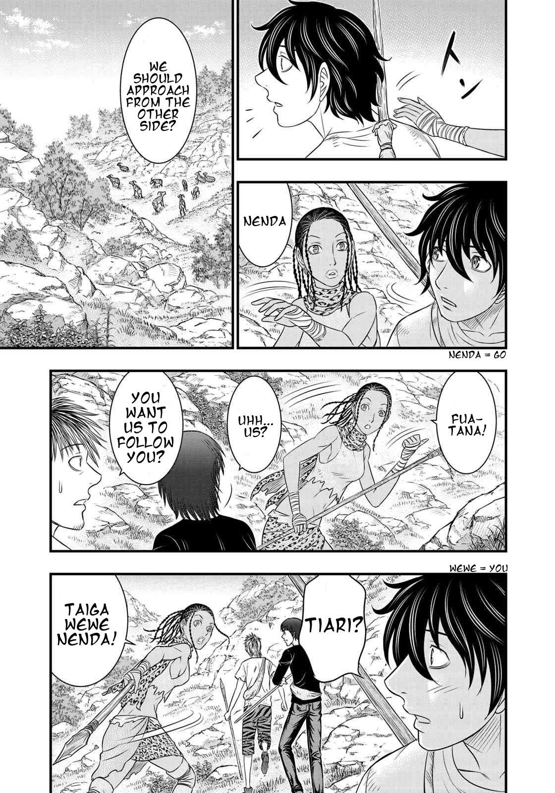 Sousei No Taiga Chapter 32 - Page 8