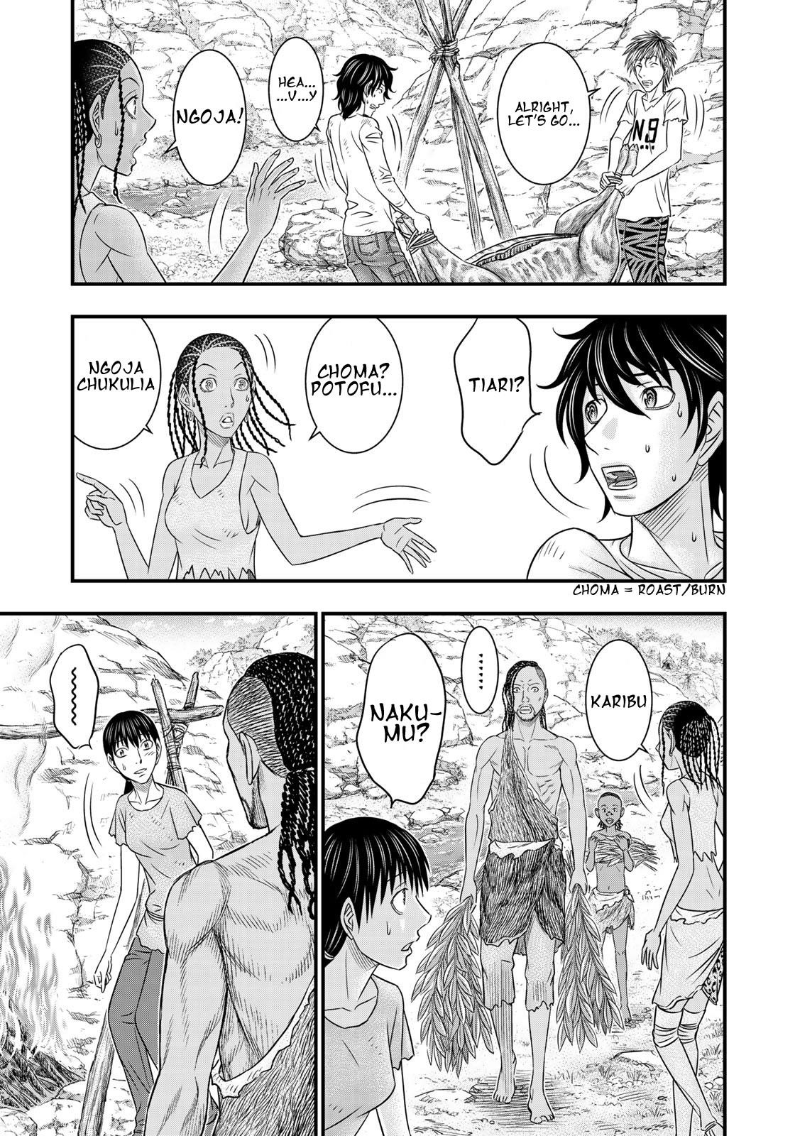 Sousei No Taiga Chapter 33 - Page 14