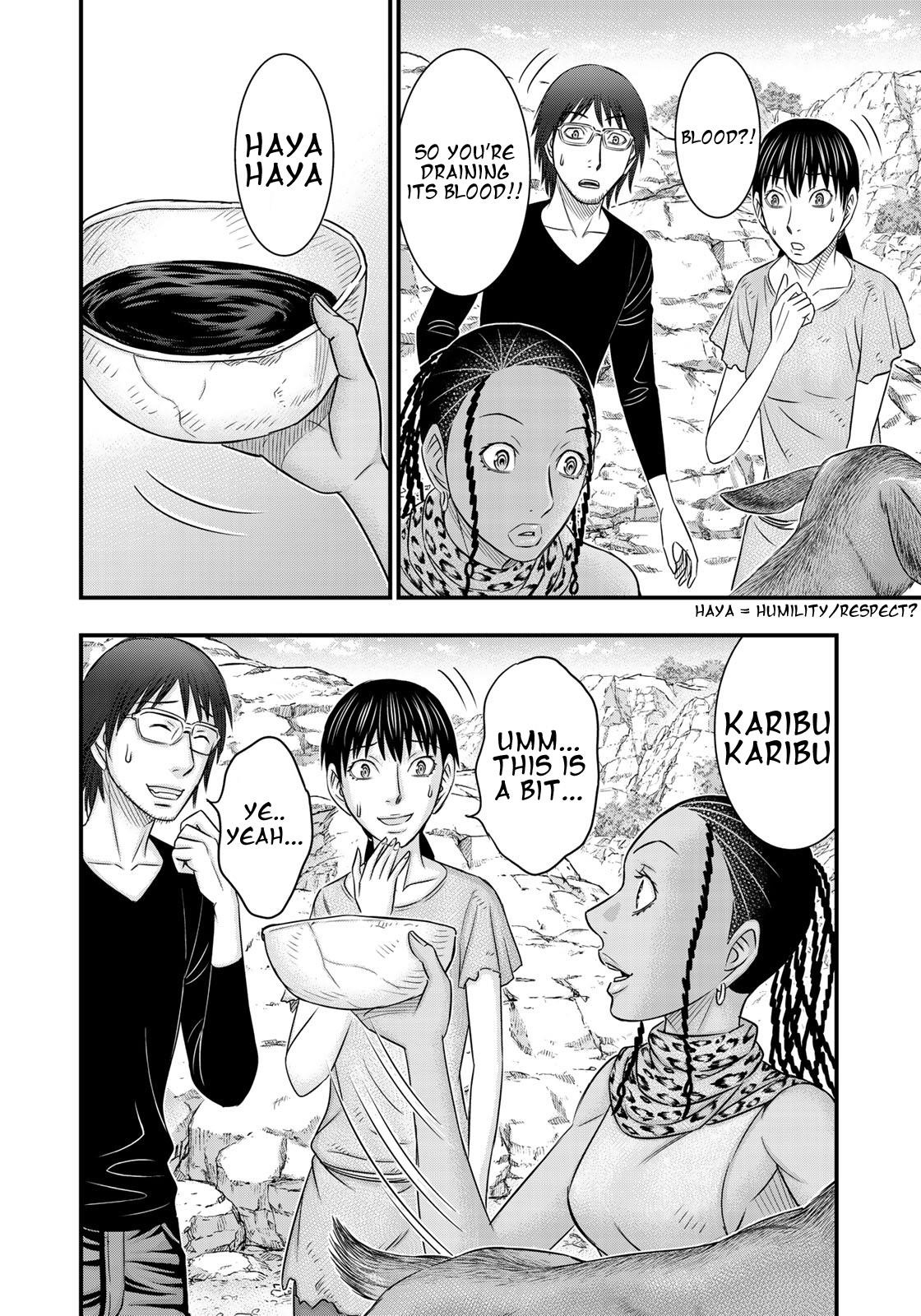 Sousei No Taiga Chapter 33 - Page 7