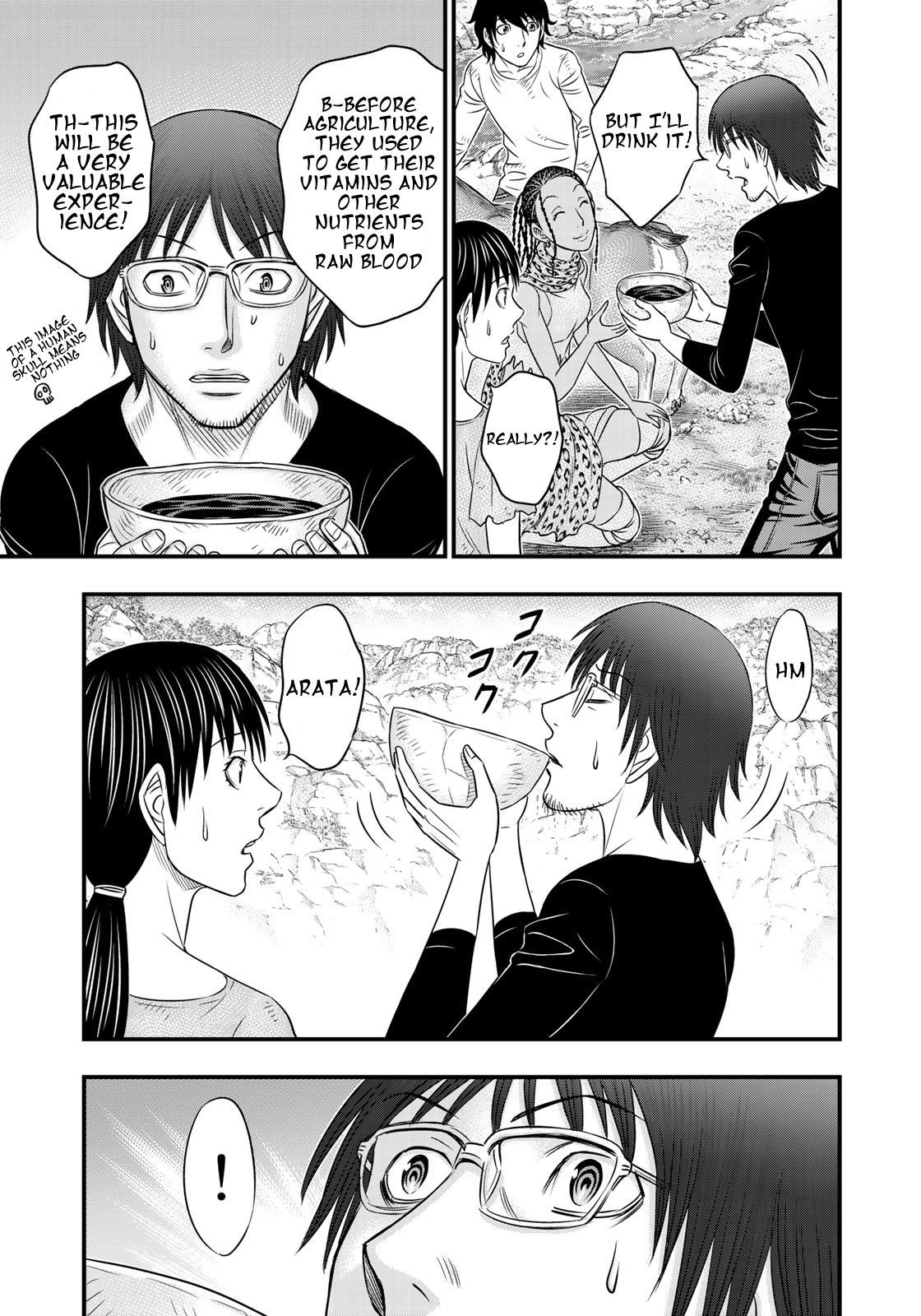 Sousei No Taiga Chapter 33 - Page 8