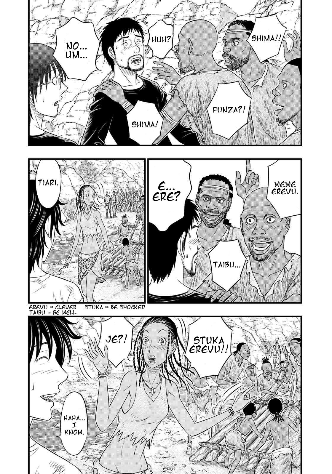 Sousei No Taiga Chapter 34 - Page 13