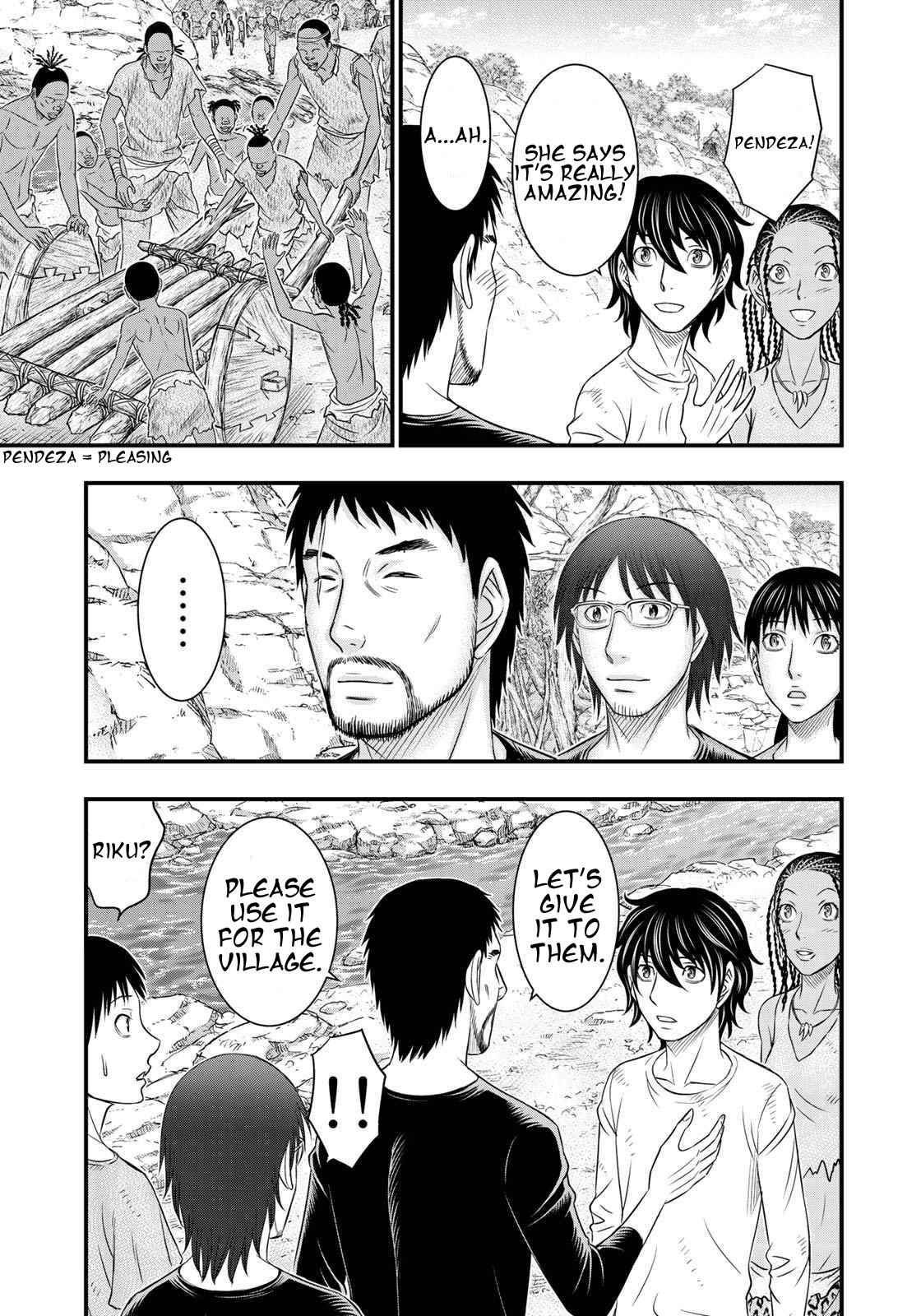 Sousei No Taiga Chapter 34 - Page 14