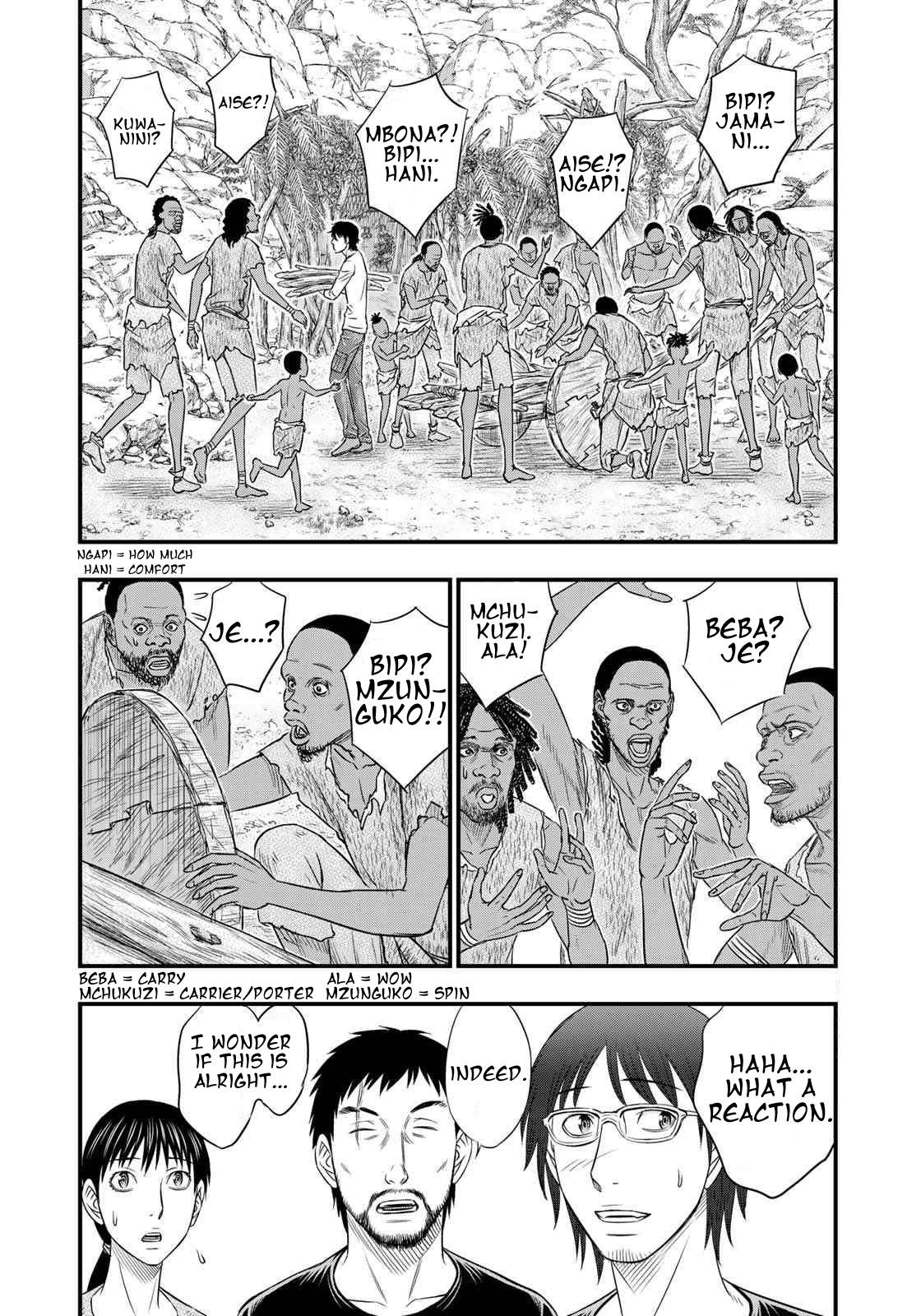 Sousei No Taiga Chapter 34 - Page 9