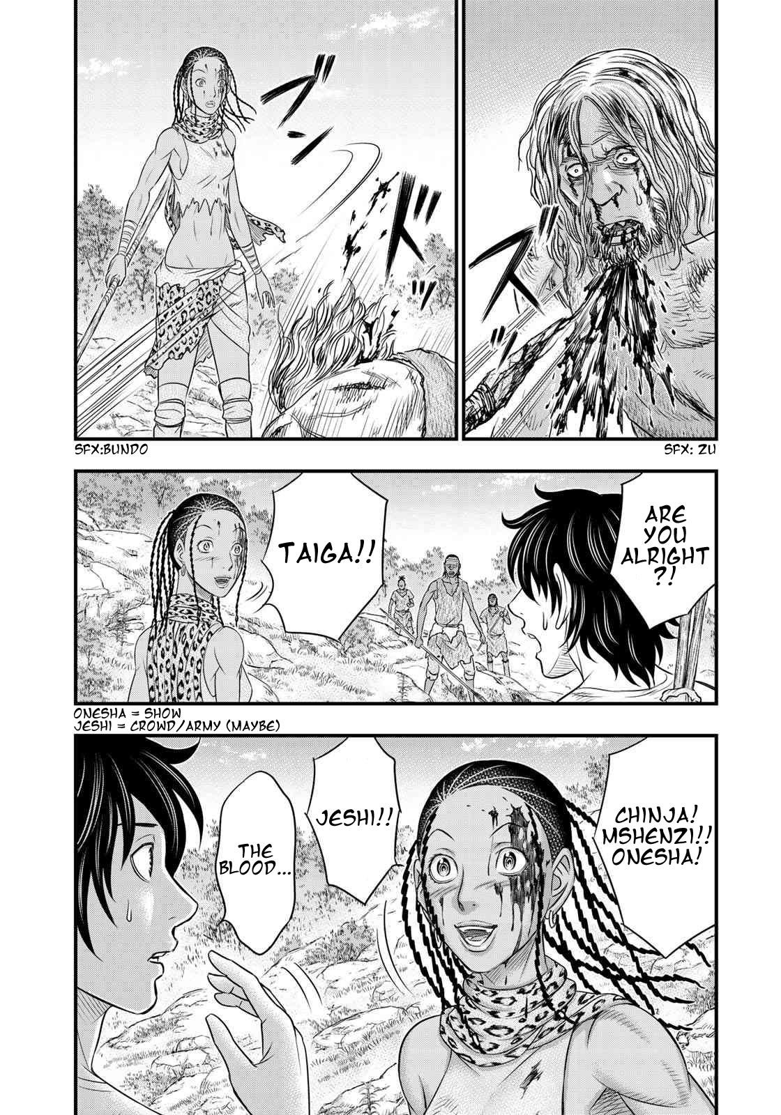 Sousei No Taiga Chapter 35 - Page 16