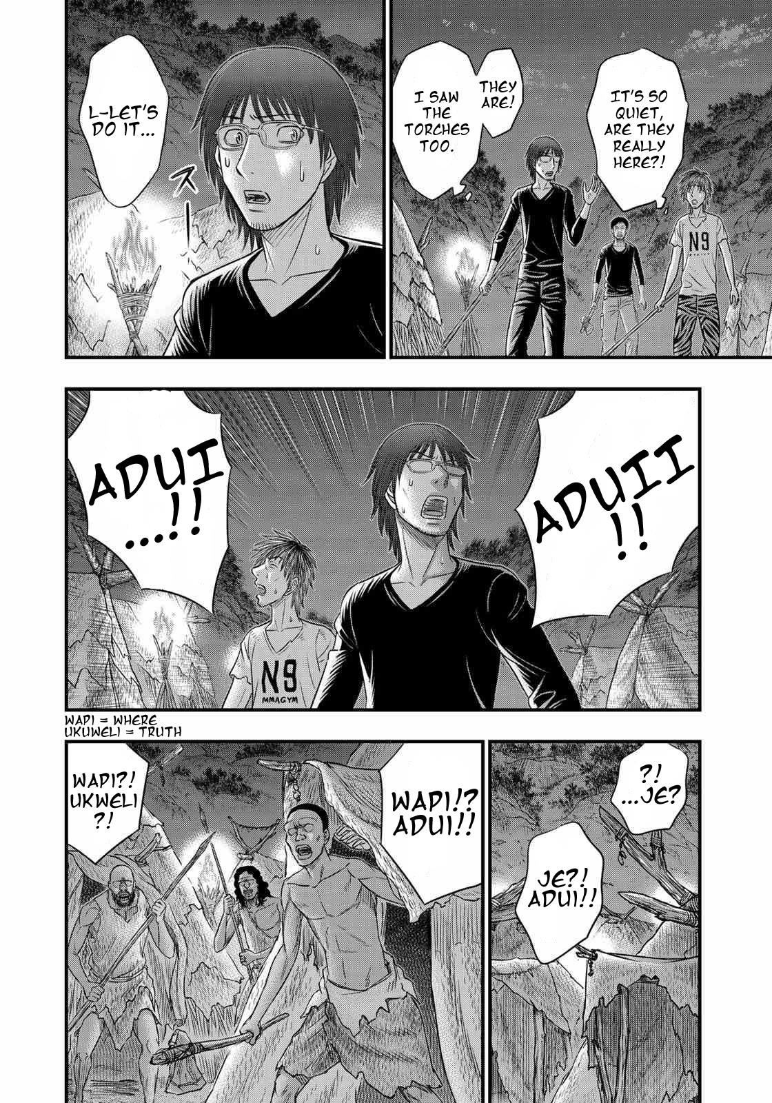 Sousei No Taiga Chapter 36 - Page 15