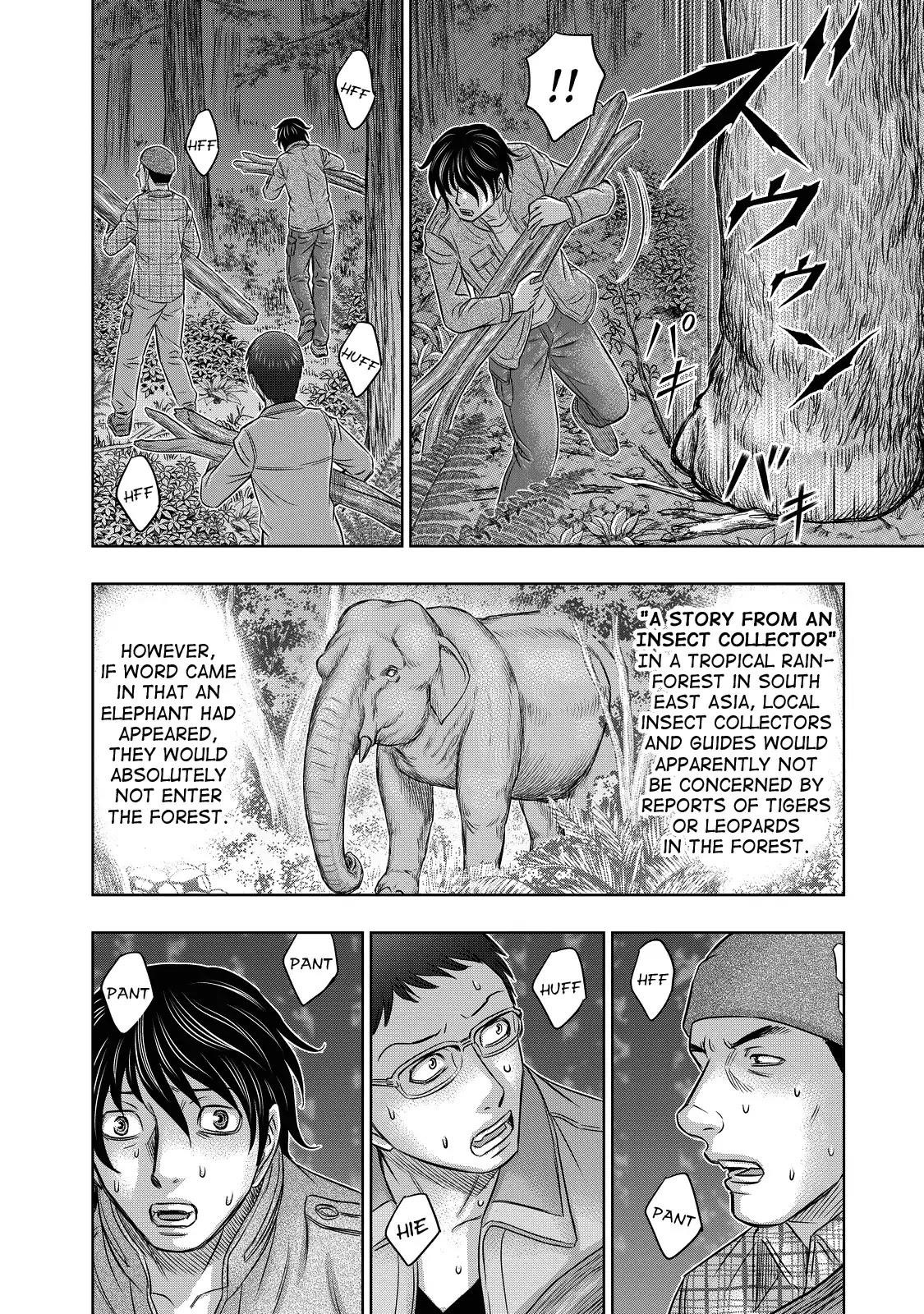 Sousei No Taiga Chapter 4 - Page 16